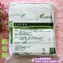 Sanitary napkins for women and babies