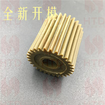 Curi C6500 fixing gear C6501 5501 C6000 fixing transmission gear original fit 28T