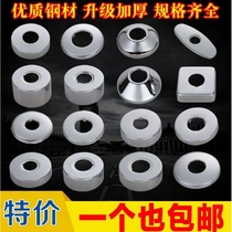 Faucet decorative cover triangle valve hole cover shower gasket simple hole cover ugly cover cover cover sheet bathroom thickened