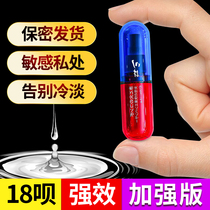 Cold dedicated womens sexual passion yellow female adult supplies orgasm couples blow spray private parts pleasure flirting