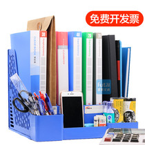 Large file rack quadruple data rack with pen holder File column 4 storage file frame thick file basket