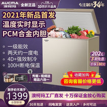 (Electric oven)Aucma BC BD-202DNE freezer small -36℃cryogenic freezer energy saving