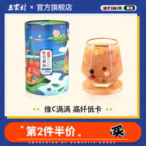 Sanjia Village daily lotus root powder Qiya seed fruit pure lotus root powder soup West Lake Lotus meal substitute powder lazy instant breakfast