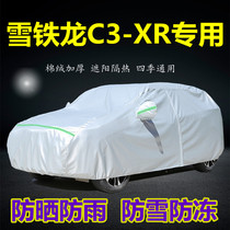 Dongfeng Citroën C3XRSUV Che clothes car cover rain protection sun protection special C3-XR heat insulation thick cover cloth car cover