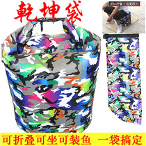 Thickened Dry Kun Bag Portable Live Fish Bag Fish With Bagged Fish Bag Folded Fish Protective Bag Hand Mounted Fish Bag Deodorant Bag