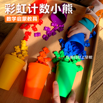 Rainbow Bear Counting Montessori Early Education Toys Weights Mathematics Teaching Aids Toddler Enlightenment Montessori Game Baby