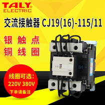 CJ19-115A switching capacitor contactor CJ19(16)-115 11 household contactor 220V 380V