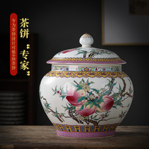 Jingdezhen Household Tea Can Empty Can Ceramic Large Tea Storage Can Sealed Can Swine Oil Can Pu er Seven Cake Can