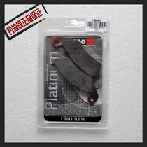 Firodo YZF YZ WR KX KLX KDX CRM CRF CR XR RM front brake pad FDB892