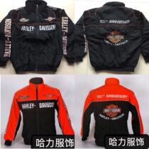 Harley Trench Coat Jacket Harley Riding Suit Harley Riding Jacket Jacket