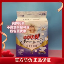 Great King Angel Paper Pee Pants Ladypants Promotion NB S M L XL New urine not wet and versatile and dry and dry