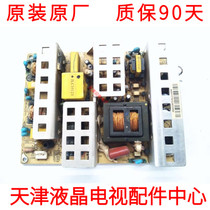 The Haier LK37K1 power supply board JSK4228-050A