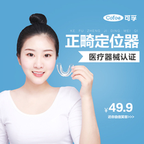 Ke Fu orthodontics small portable portable orthodontic locator molars invisible braces instrument