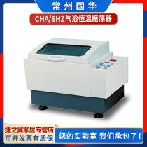 Changzhou Guohua CHA-S SHZ-82 Gas Bath Constant Temperature Oscillator Reciprocating Laboratory Oscillator