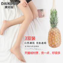 Stockings womens net red thin light leg artifact pineapple socks anti-hook silk large size invisible summer ultra-thin pantyhose