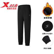 XTEP mens pants sports pants autumn and winter new mens comfortable plus velvet warm elastic black casual pants mens pants