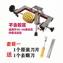 Pineapple peeling artifact pineapple peeling machine pineapple knife set fruit shop special knife cutting pineapple artifact