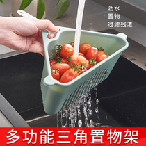 Kitchen sink triangle drain basket wash vegetable pool hanging basket leftovers vegetable filter net Peel sponge storage rack rack