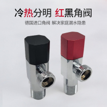 German YGE triangle valve water heater valve switch household toilet stop valve full copper thickening hot and cold