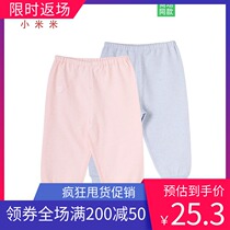 Xiaomi Mi autumn and winter new baby comfortable cotton pants Baby home detachable crotch autumn pants children wear pants