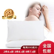 Casatianjiao soybean fiber pillow Natural soybean fiber filled soft skin-friendly pillow Breathable soybean three-dimensional pillow