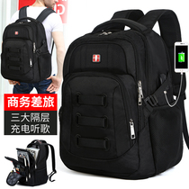 Backpack mens double shoulder bag Fashion trend large capacity business computer bag Water repellent travel bag Middle school student bag men