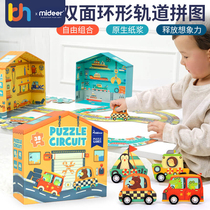 MiDeer Mi Deer Kids Puzzle Toys Baby Wisdom Transportation Ring Track Puzzle Boys Girls 3-6 Years