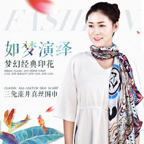 Dunhuang Real Silk Scarves Woman Mogao Grottoes Murals 110CM Heavy Lbs Real Silk Scarves Three Rabbit Algae Well Shawl