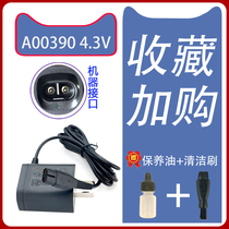 For Philips shaver accessories charger a00390 razor charging cable S108S110S118s116