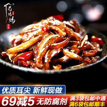 Mother Gou Spicy braised pork Familiar food Ready-to-eat meat Snacks Snacks Wine and vegetables Freshly made