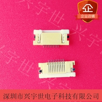 JST original imported connector 10FLH-SM1-TB(LF)(SN) 10flh-sm1-tb