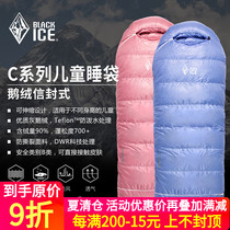 Black Ice childrens down sleeping bag C200 C400 C600 outdoor envelope camping warm goose down sleeping bag