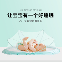 Crib mosquito net full-face universal newborn child yurt bed bed mosquito net foldable with Hood cloth