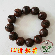 lei ji mu jujube lightening jujube Taoism channel flow beads peach Taoist bracelets male logs wooden bracelets