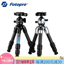 Fu Tubao Climbing Tripod P-4mini Carbon Fiber Desktop Mini Macro Portable SLR Camera Tripod