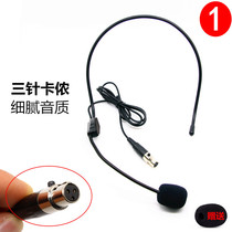  Xlr headset three-pin microphone wireless waist-mounted transmitter box Xlr microphone head-mounted three-core universal microphone