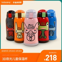  French Babysing baby stainless steel thermos cup Childrens straw type pouring water cartoon cute luminous water cup