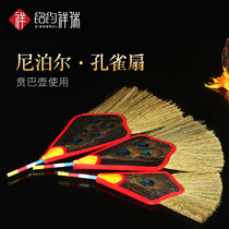 Tibetan Buddhist supplies Wemba fan Auspicious grass peacock feather fan Five-eyed Peacock fan Benba pot fan