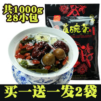 (Buy 1 get 1) Ningxia specialty Babao tea big bowl tea Yinchuan handmade small bag man Linxia Lanzhou Bowl