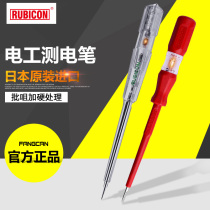 Japan RUBICON Robin Hood measuring pen 150-250V imported electric pen RVT-211 212 Test pen