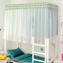 Hipster bed mantle 0 8m dormitory upper and lower integrated men and women privacy mosquito net 0 9 bed with bracket girl shading