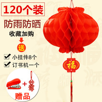 Small paper lantern ornaments New Year tree outdoor Mid-Autumn Festival scene arrangement wedding decoration red chandelier Chinese style