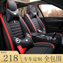 14 19 Corolla double engine special seat cover summer all-inclusive leather rv4 Toyota car seat cushion four seasons Universal