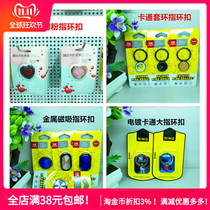 Car magnetic ring buckle VIVO mobile phone holder ring OPPO universal live multi-function lazy Portable Batch