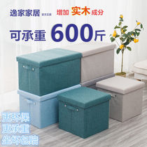 Storage shoe stool storage box folding stool can sit people sofa bedroom living room toy storage Net red storage artifact