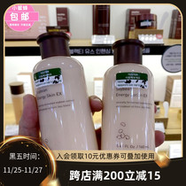 South Korean special cabinet innisfree Yue Poetry Wind Natural Fermented Soy Collagen Elastic Tight moisturizing New Water Dairy