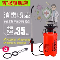 Household anti-epidemic disinfection spray pot agricultural manual 5-liter 8L car wash water pot pest control bacteria small pressure sprayer