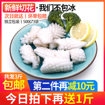 Zhoushan squid rolls New Cut Flowers deep sea squid squid squid seafood aquatic hot pot ingredients