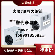 Mithmi LHSSW20 linear bearing fixed seat assembly standard type-compact plus high square