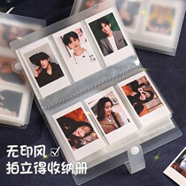 First love lover Pia Lidel photo book this ins frosted star photo bank card train ticket business card storage card